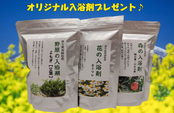 冷えのお悩みは町田の漢方専門店におまかせ！大吉漢方メル薬局