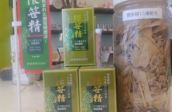 体質改善といえば町田で唯一の本格漢方専門店、大吉漢方メル薬局！