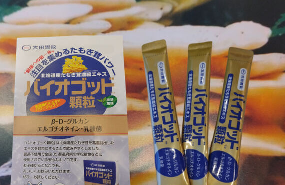 真夏の体質改善は町田の漢方専門店、大吉漢方メル薬局にご相談ください！