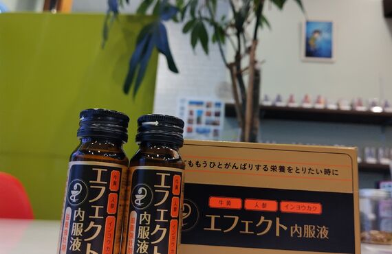 漢方で疲れ知らず！町田の有名漢方薬局！大吉漢方メル薬局！