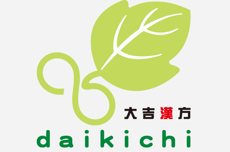 大吉漢方メル薬局